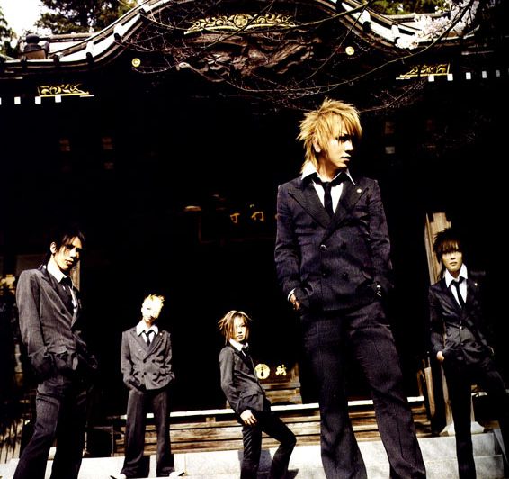 album the gazette