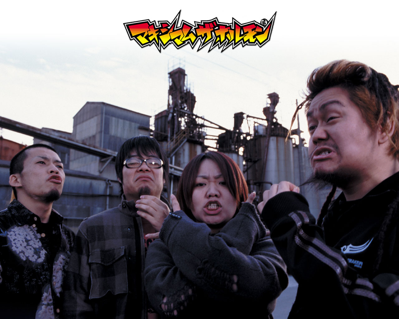 album maximum the hormone