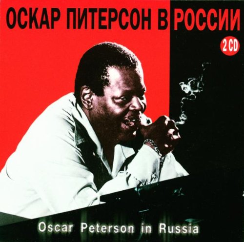 album oscar peterson