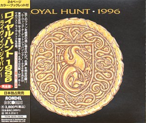 album royal hunt