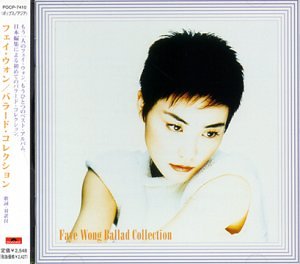 album faye wong