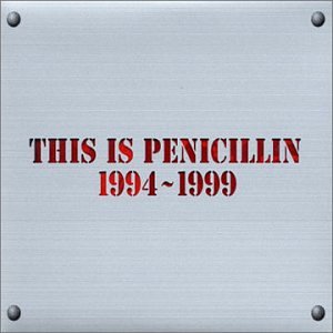 album penicillin