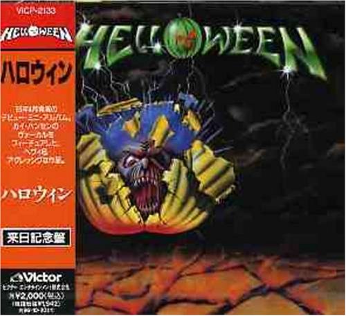 album helloween