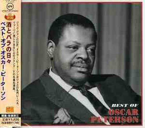 album oscar peterson