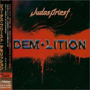 album judas priest