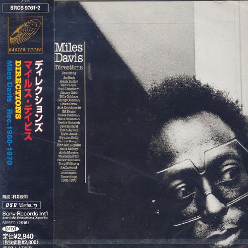 album miles davis