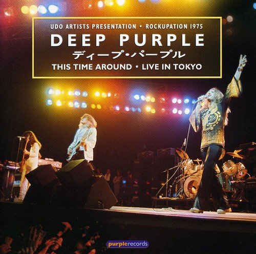 album deep purple