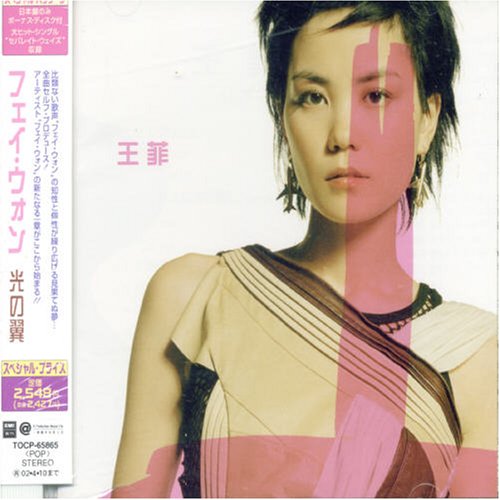 album faye wong