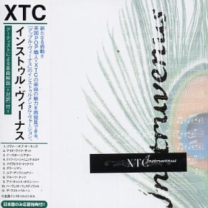 album xtc