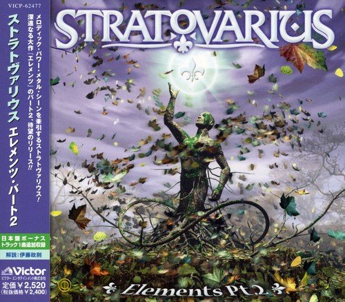 album stratovarius