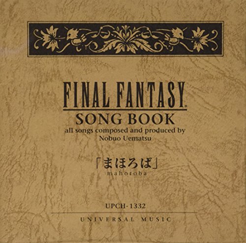 album nobuo uematsu