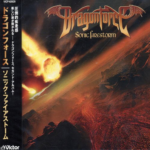 album dragonforce