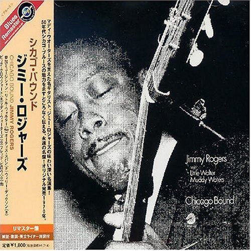 album jimmy rogers