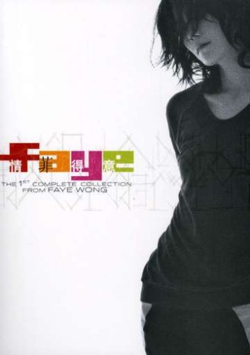 album faye wong