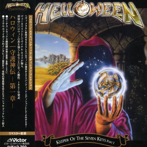 album helloween