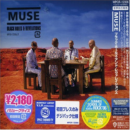 album muse