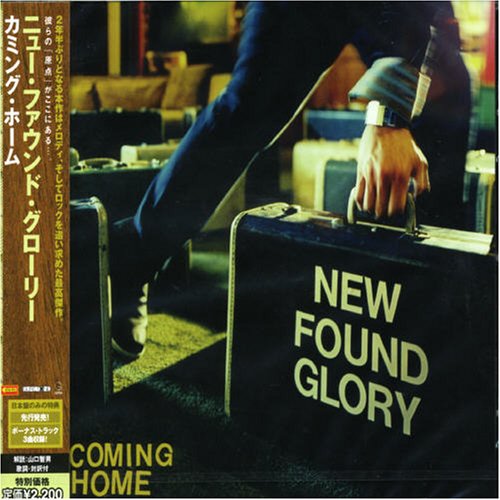 album a new found glory