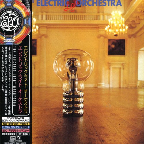 album electric light orchestra