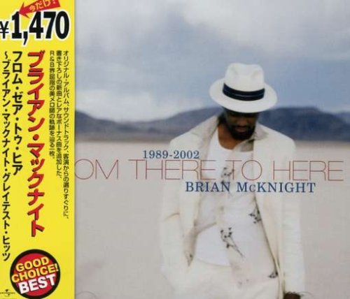 album brian mcknight