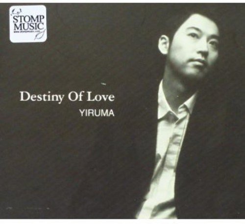 album yiruma