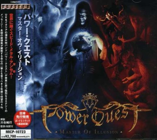 album power quest