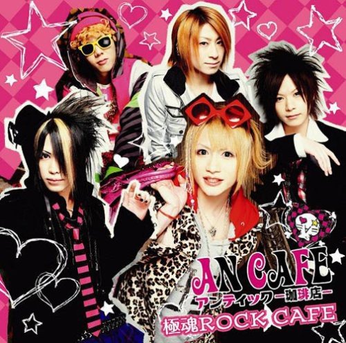 album ancafe