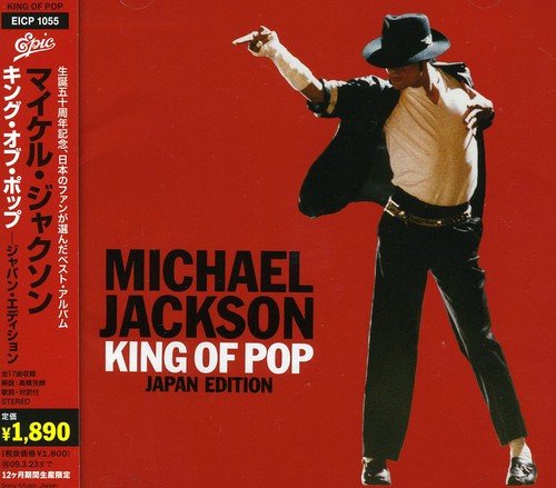 album michael jackson