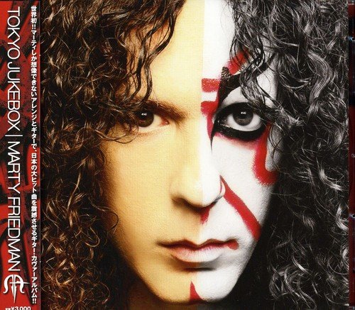 album marty friedman