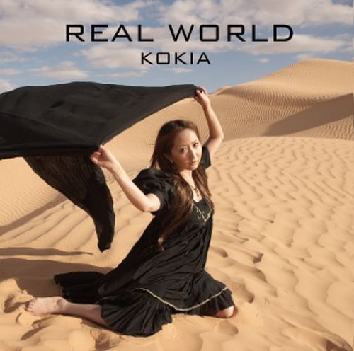 album kokia