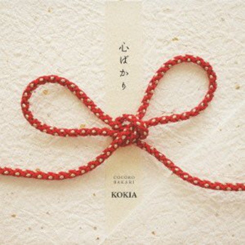 album kokia