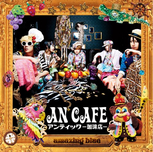 album ancafe