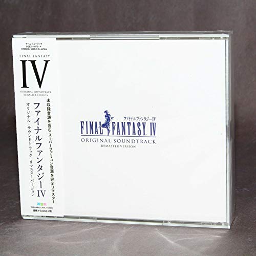 album nobuo uematsu