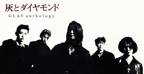 album glay