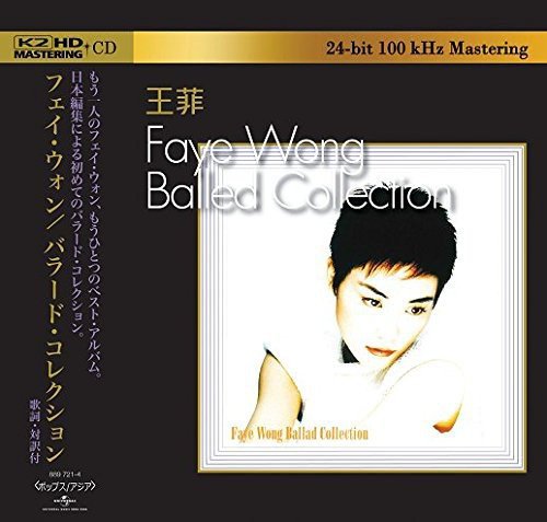 album faye wong