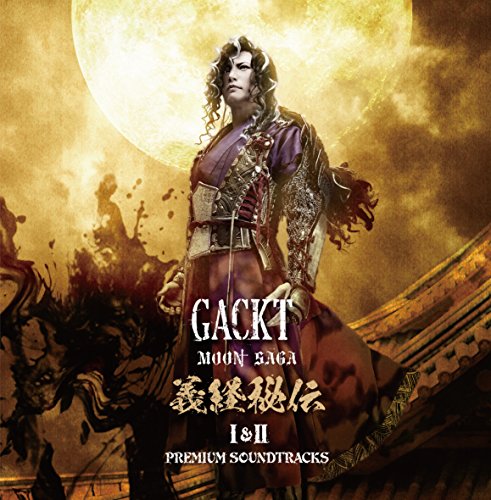 album gackt