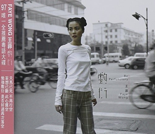 album faye wong