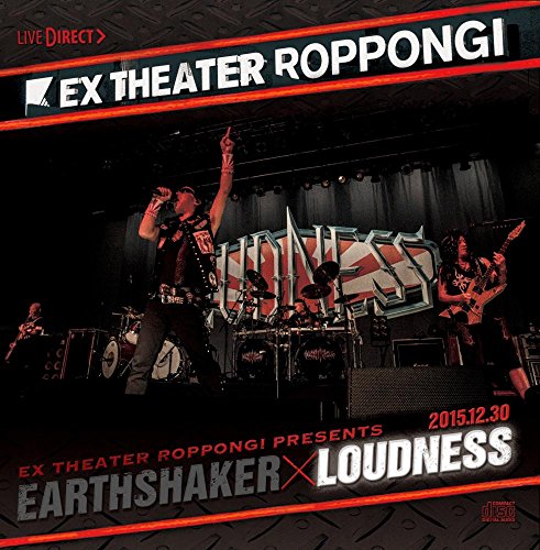 album loudness