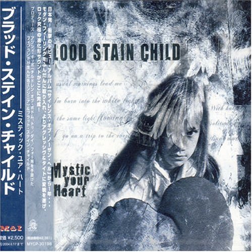 album blood stain child