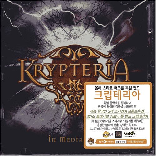 album krypteria