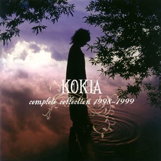 album kokia