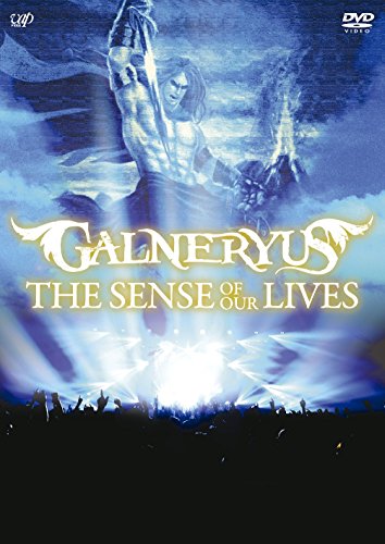 album galneryus