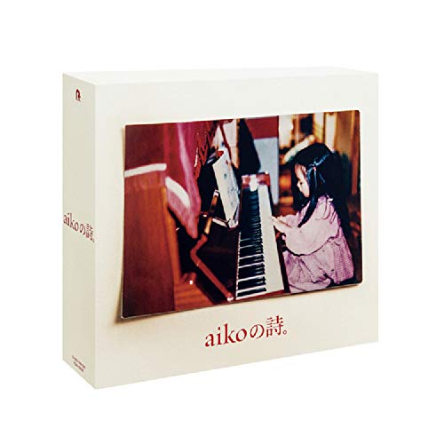 album aiko