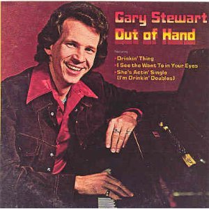 album gary stewart